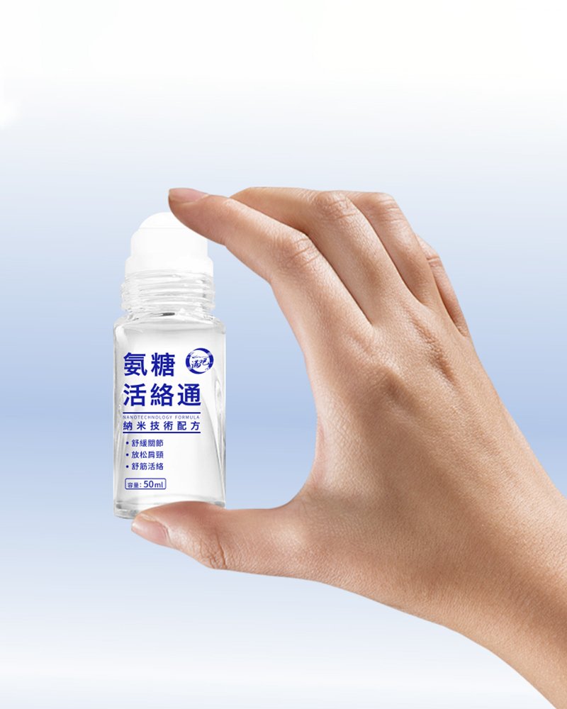 手持活络通滚珠瓶